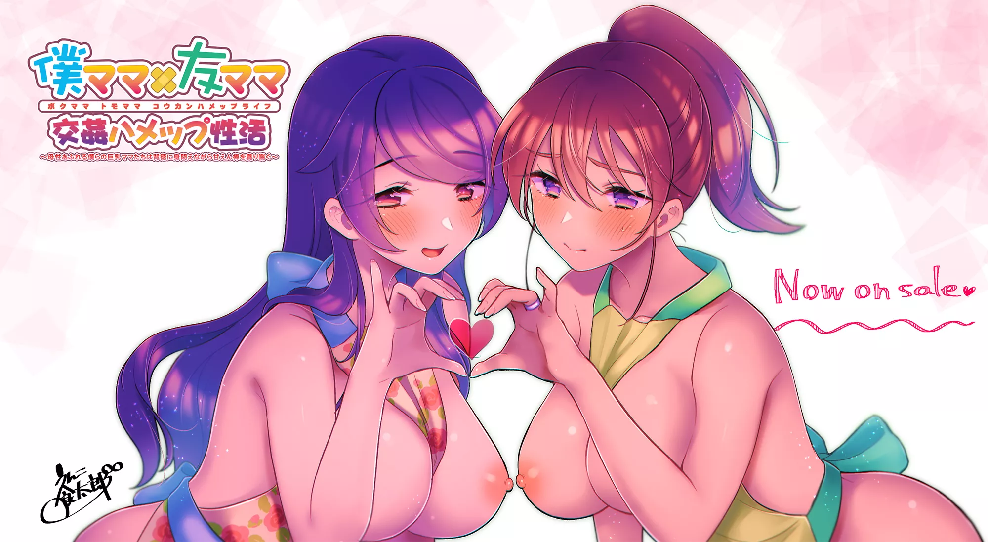LF Color Source: 2Girls, Bangs, Blush, Breasts, Eyebrows Visible Through Hair, Heart Gesture, Japanese Text, Naked Apron, Long Hair, Nipples, Ponytail, Purple Hair, Purple Eyes, Sweat, Smile, Wedding Ring, Text: Now on sale posted by Sumit2111