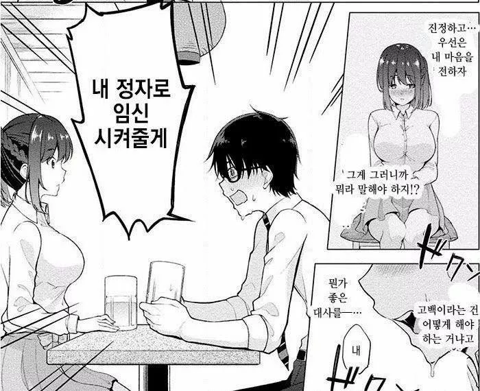 LF Mono Source: 1boy, 1girl, foreign language, shy, nervous sweat, glasses, school uniform, braided hair, tie, blush, big breast posted by skyprovidence