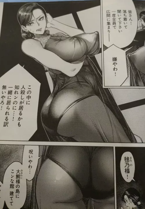 LF Mono Source: 1girl, 1boy, japanese, not english, non english, lingerie, see through, sweat, hair bun, dark hair, lip stick, big breasts, big ass, panties, hair tie, areola, nipple, window, arm, hand, side view, by NinoDonDino