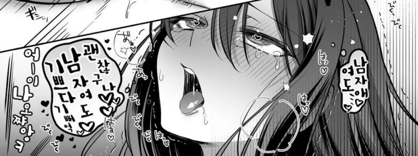 LF mono source: 1girl, foreign text, ahegao, tongue out, mouth open, tears, heart-shaped pupils, bangs, blushing, eyebrows visible through hair, sfx, hair between eyes, upper teeth, saliva trail by OnlyLosersPlayFair