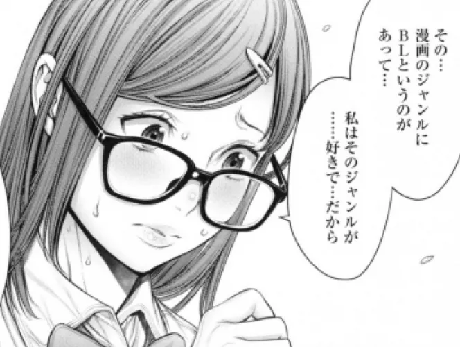LF Mono Source 1girl, glasses, Hairpin, school uniform, long hair, doujin, fujoshi by ChuunibyoKing
