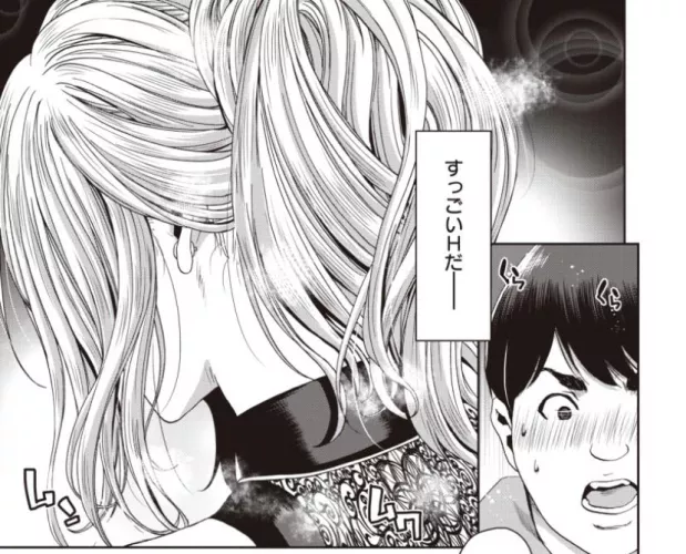 LF Mono source foreign language, 1boy ,1girl, chubby male by Evdyln