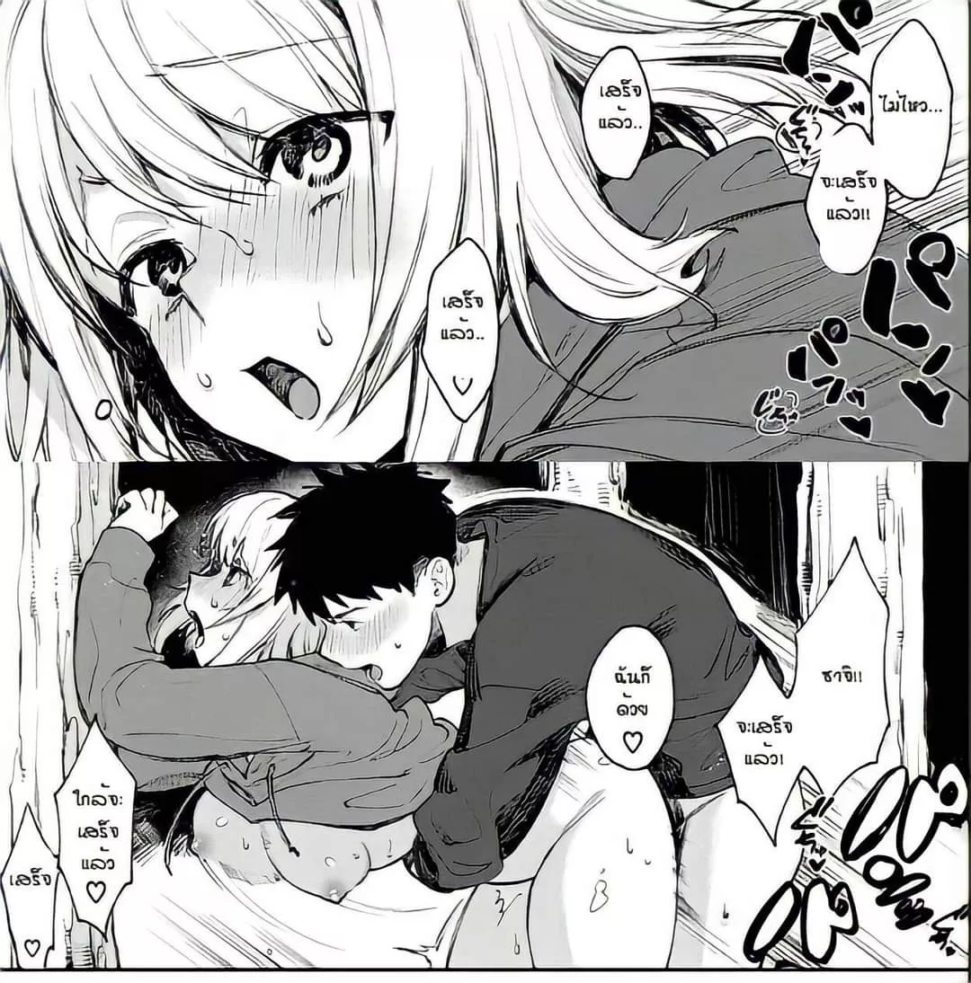 LF Mono Source: Foreign language, 1girl, 1boy, doggy style, white hair, black hair, half naked, blush, sweat, exhibitionism, forest, hand around belly posted by cnydox