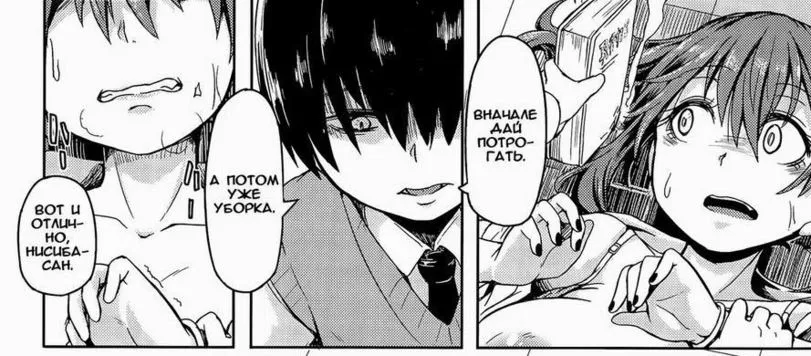 LF mono source, panels, 1boy, 1girl, twintails, book, holding another's arm, pin down, hairs cover one eye, russian text, threatening, sweating, shaking posted by ddaa521