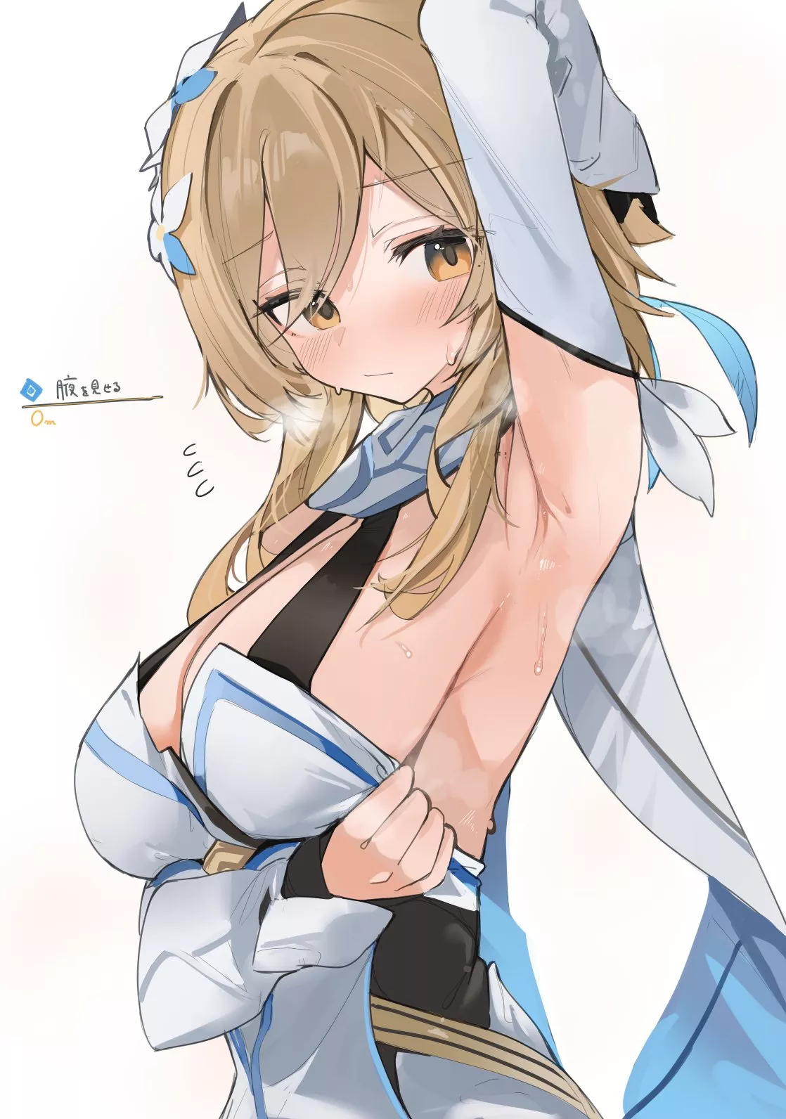 Lumine posted by 12332145778