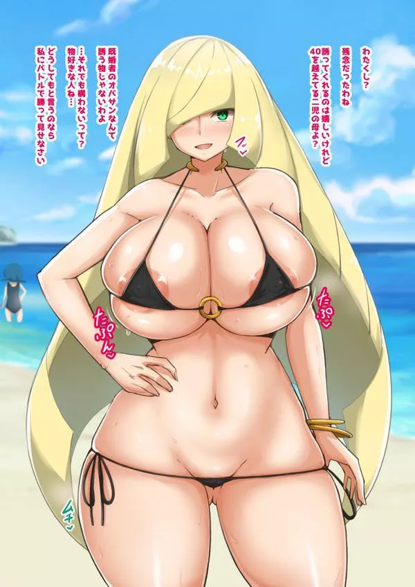 Lusamine has all those curves and us without any brakes. posted by Hafuronin85
