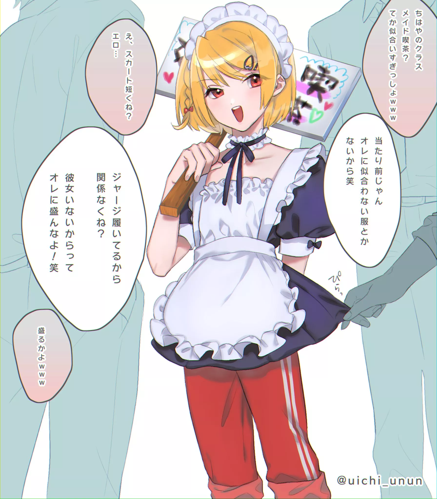 Maid boi posted by pedoro_pedoro