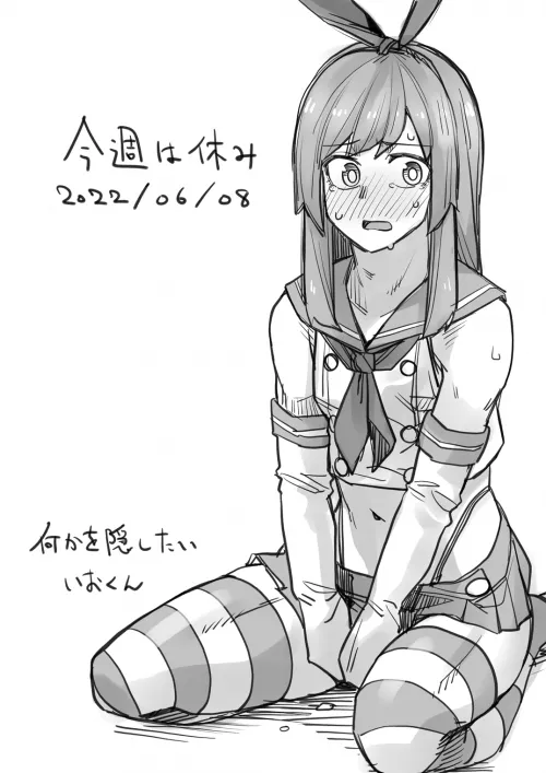 Make your boifriend cosplay shimakaze by pedoro_pedoro