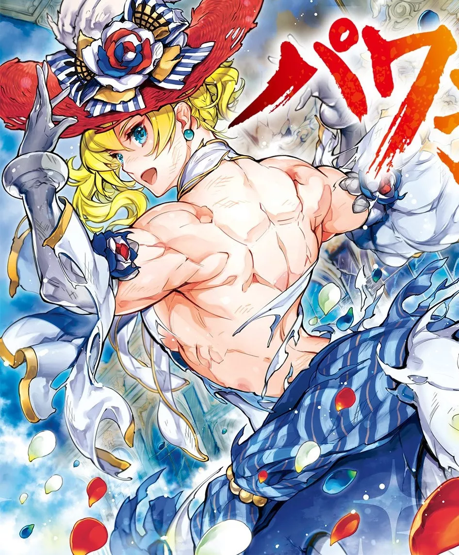 Marie Antoinette (from Power Antoinette) posted by nirai07