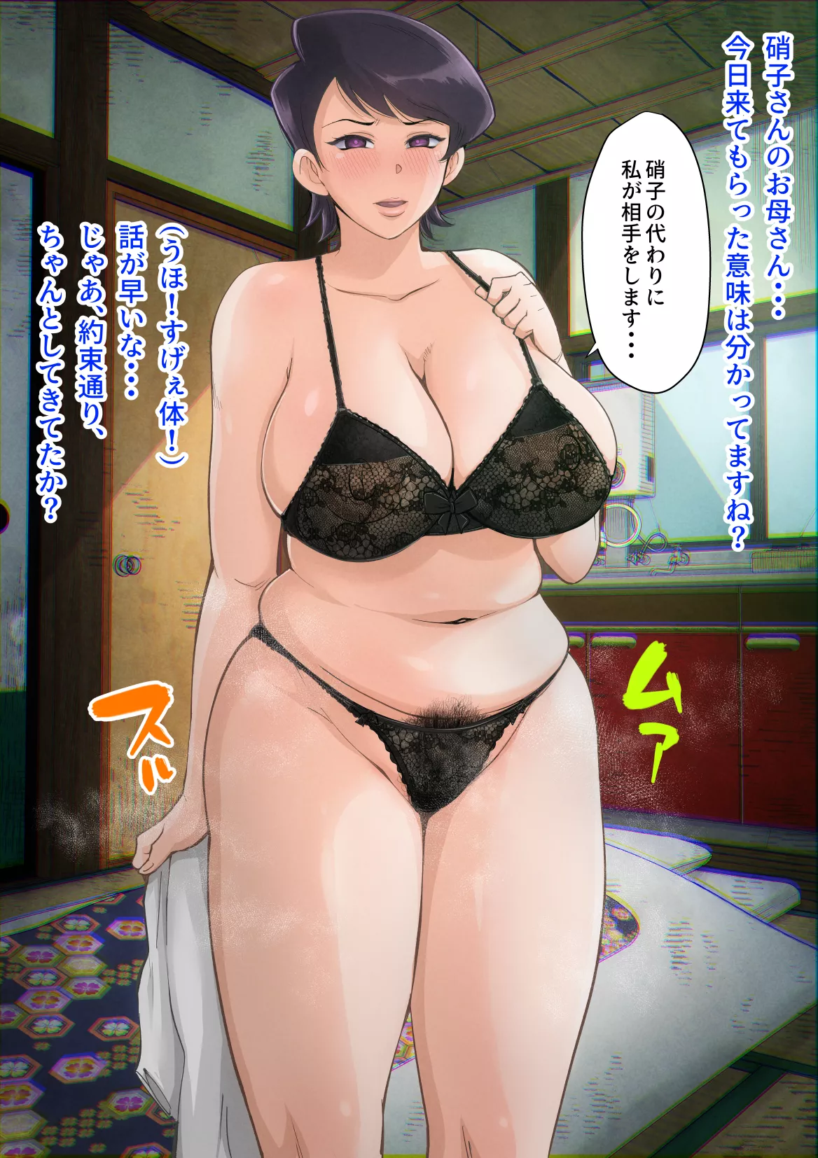 Mom Bod (bkyu) posted by BigMilfyGothFuta