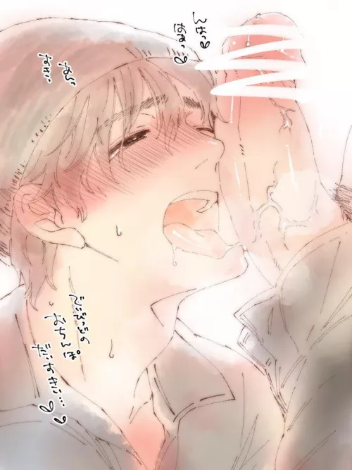 Mouth Wide Open by kskdjks