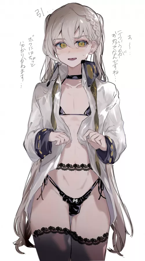 my heart by EgoD_6517