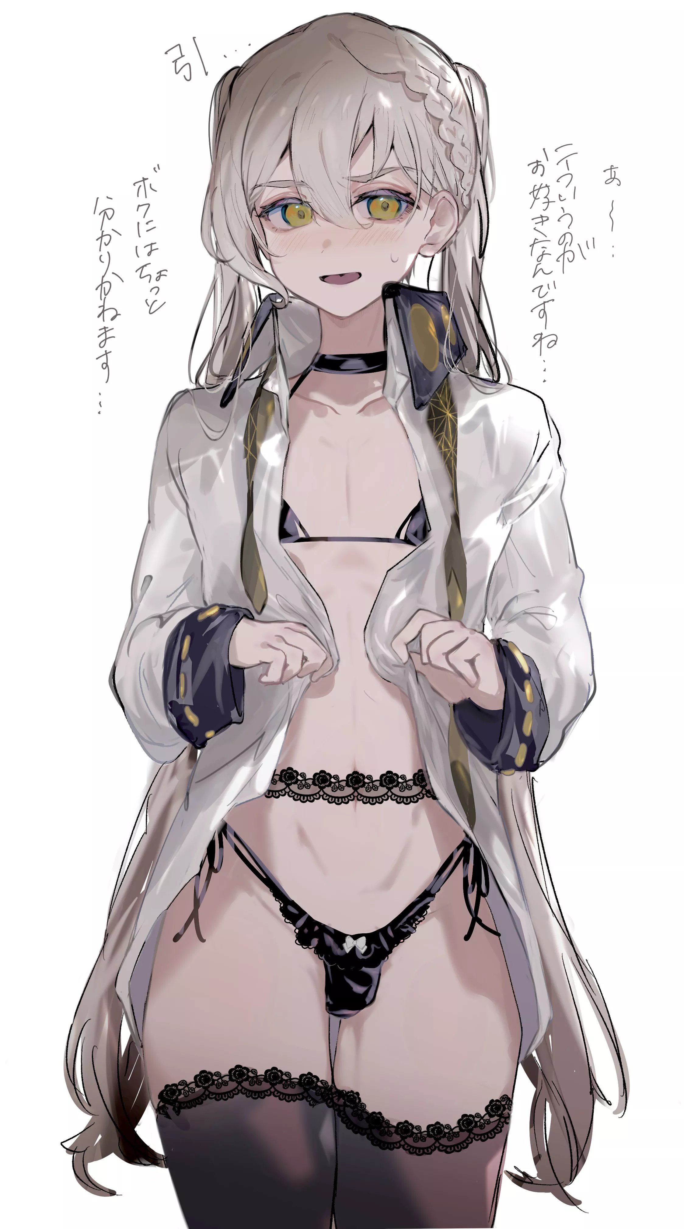 my heart posted by EgoD_6517