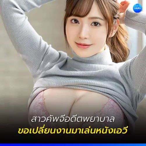 Name? by Warm-Visual8614