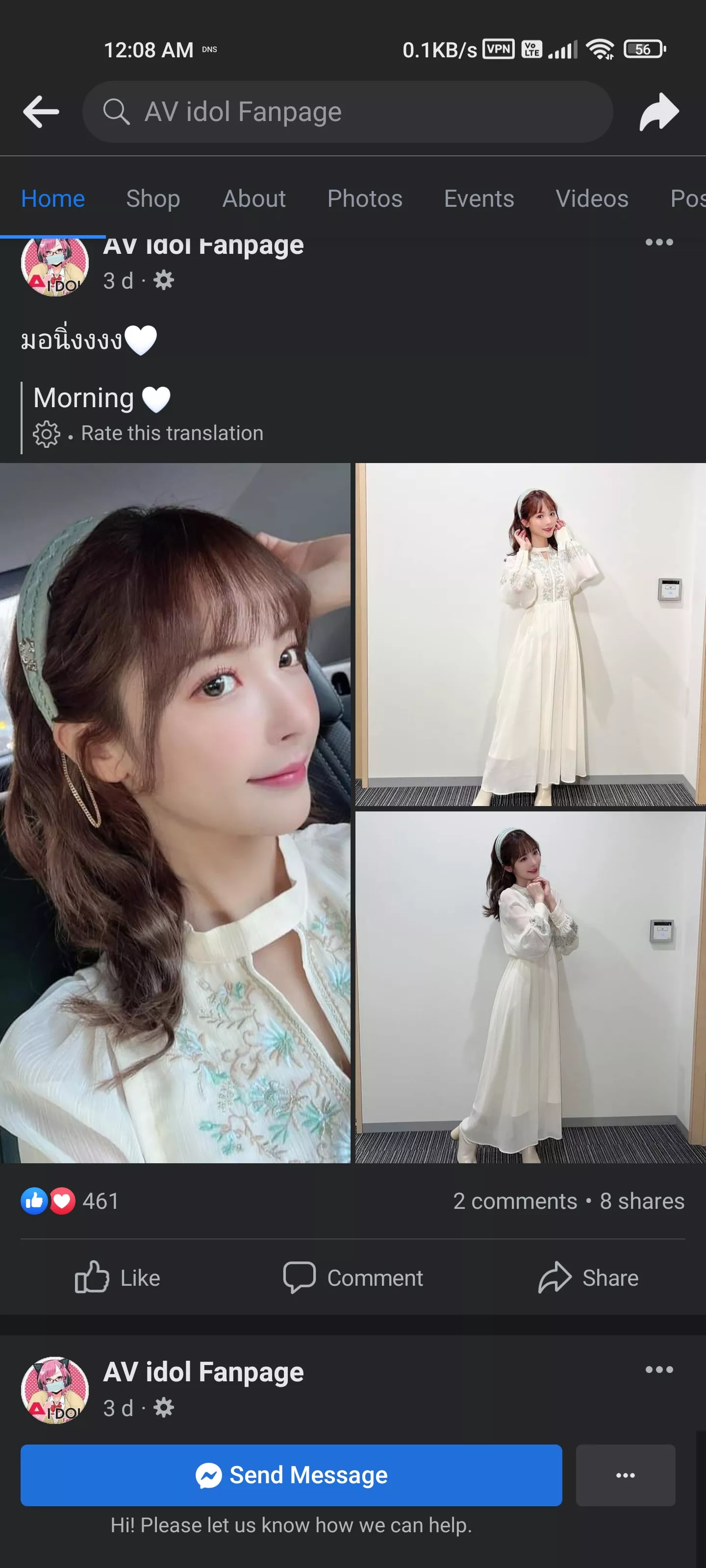 need name posted by aqblur73