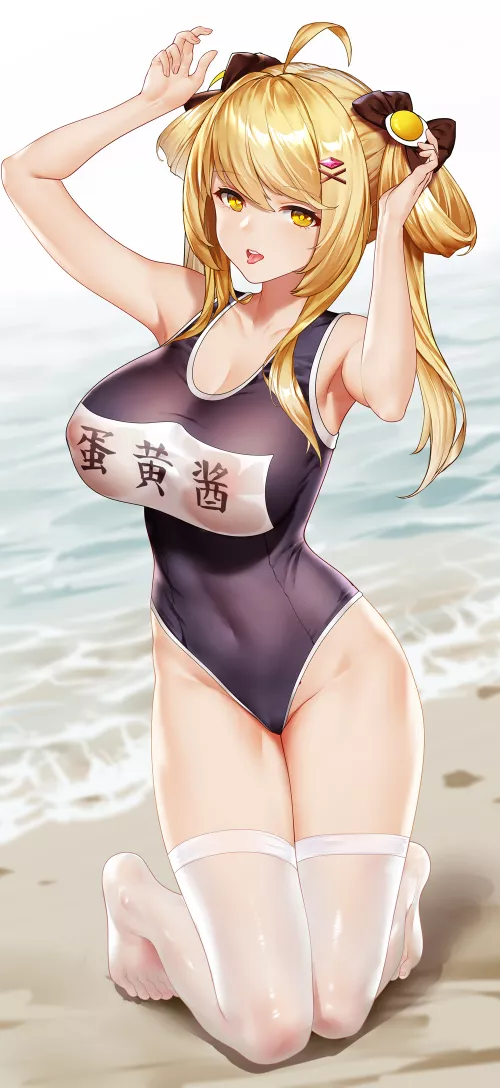Nei Going For A Swim (Da Mao Banlangen ) [Original] by sequence_string
