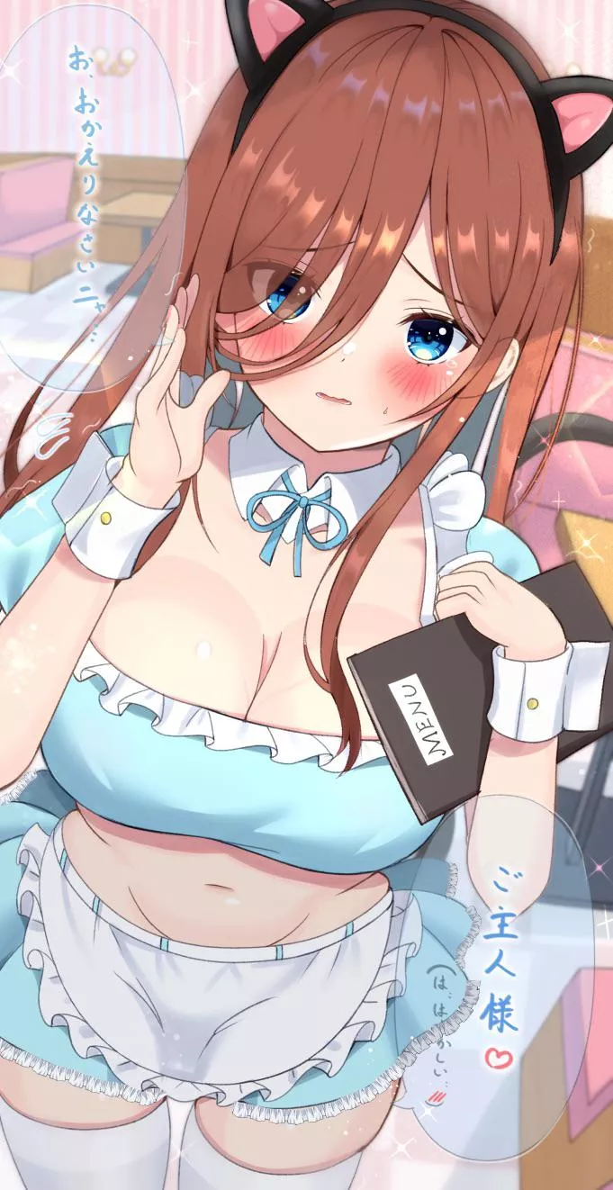 Neko Miku posted by Natsu_1000