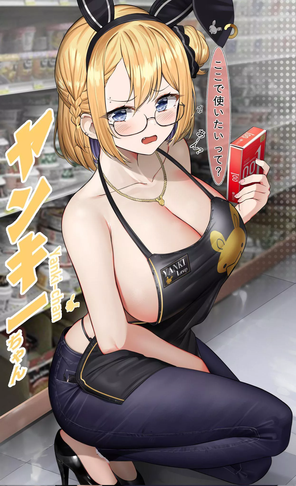 New dress code posted by Natsu_1000