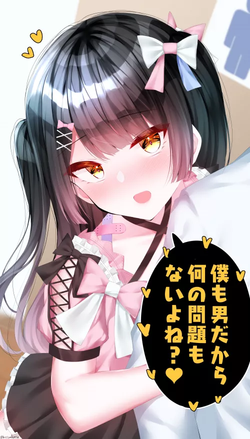 No problem. I can go to the boys restroom too. So we'll be together all the time by pedoro_pedoro