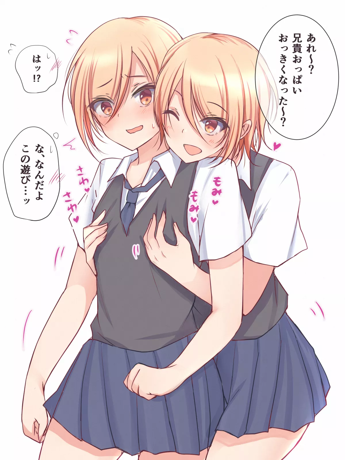 Oh my posted by pedoro_pedoro