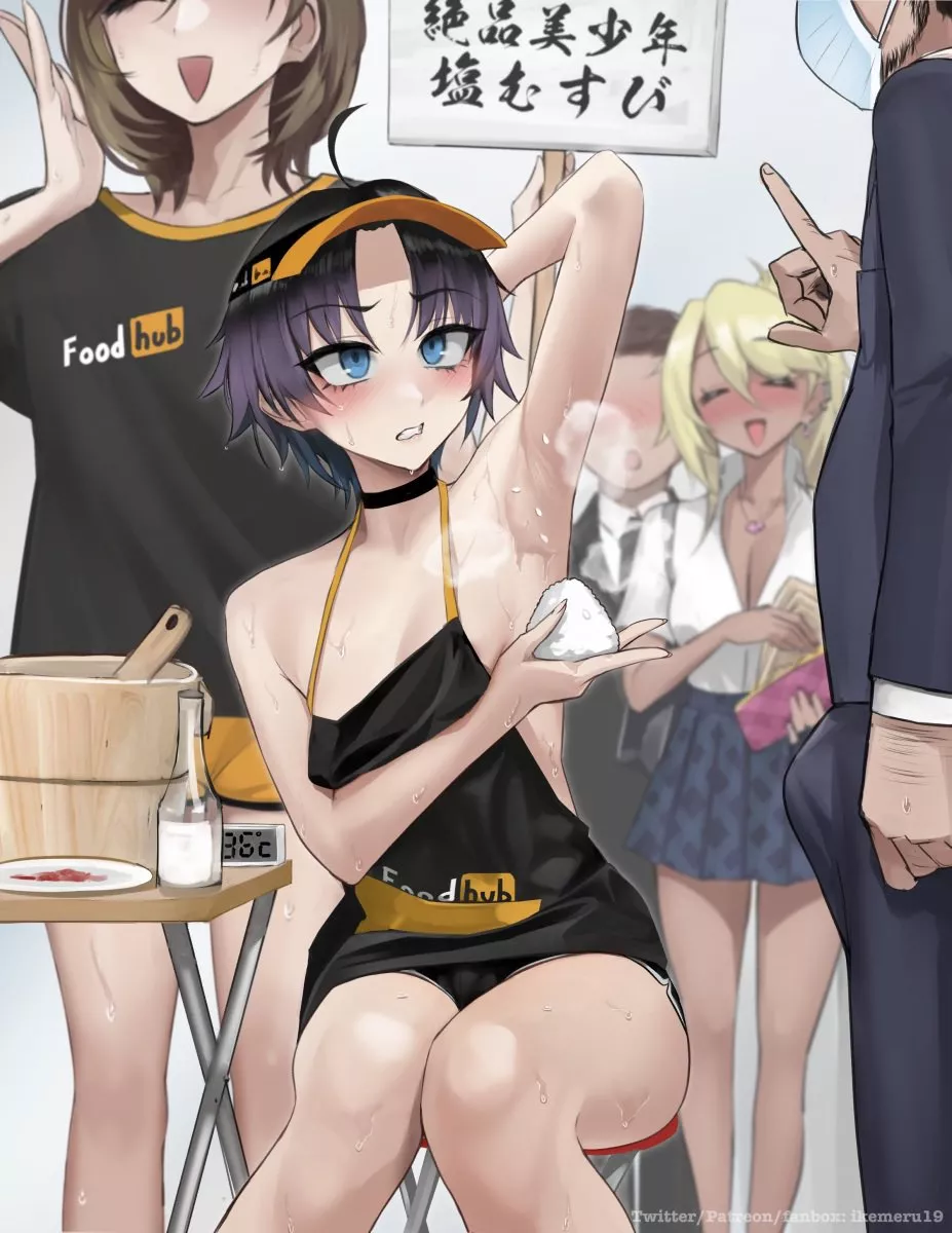 One rice ball please 😋 posted by MOTHEROFFEET_R1