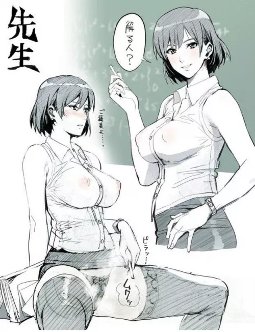 Our homeroom teacher by maybeharu