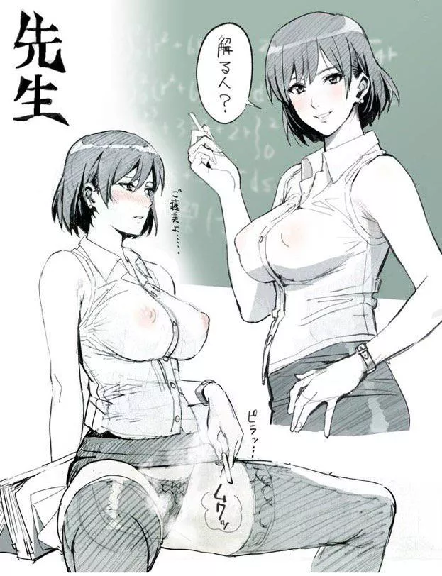 Our homeroom teacher posted by maybeharu