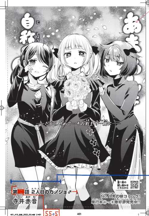 Pick your boi by pedoro_pedoro