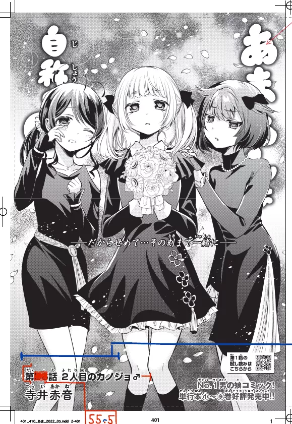 Pick your boi posted by pedoro_pedoro