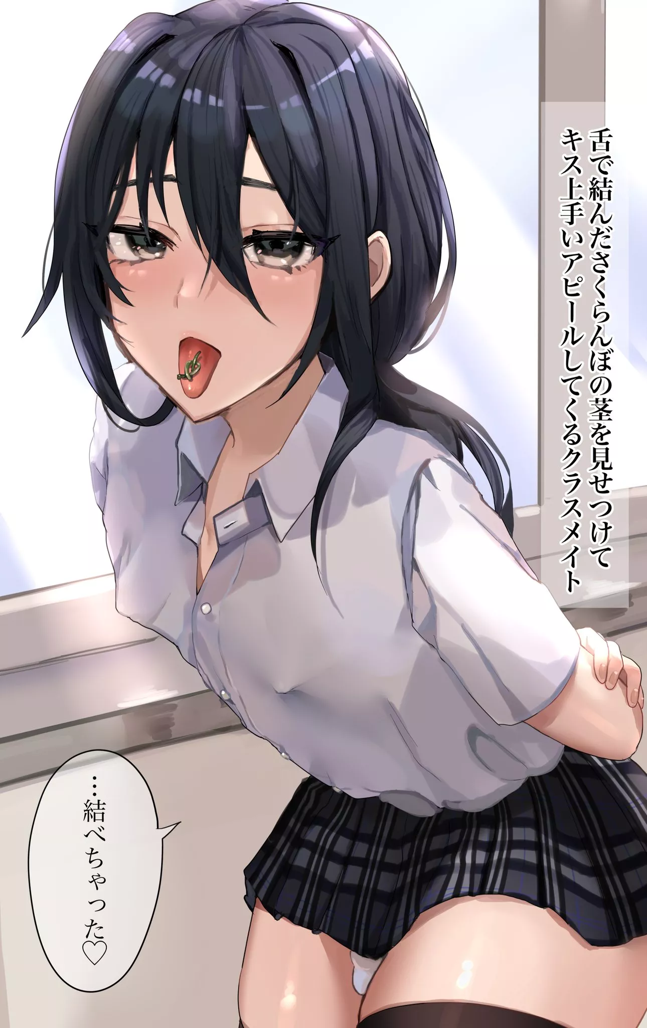 pro at kissing posted by EgoD_6517