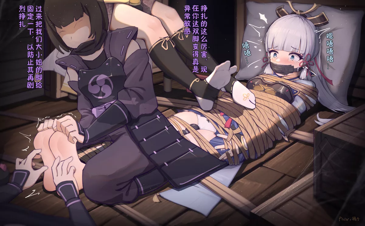 Restrained, vibed, and tickled relentlessly posted by Lovely_Phoenix