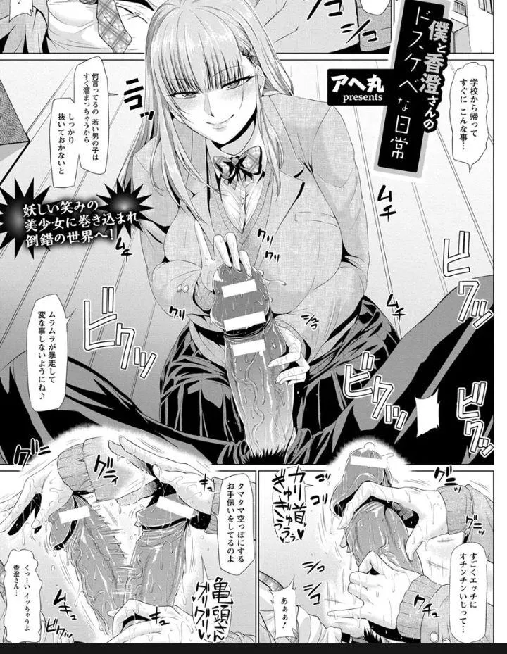 Sauce artist? posted by Michael__Dash