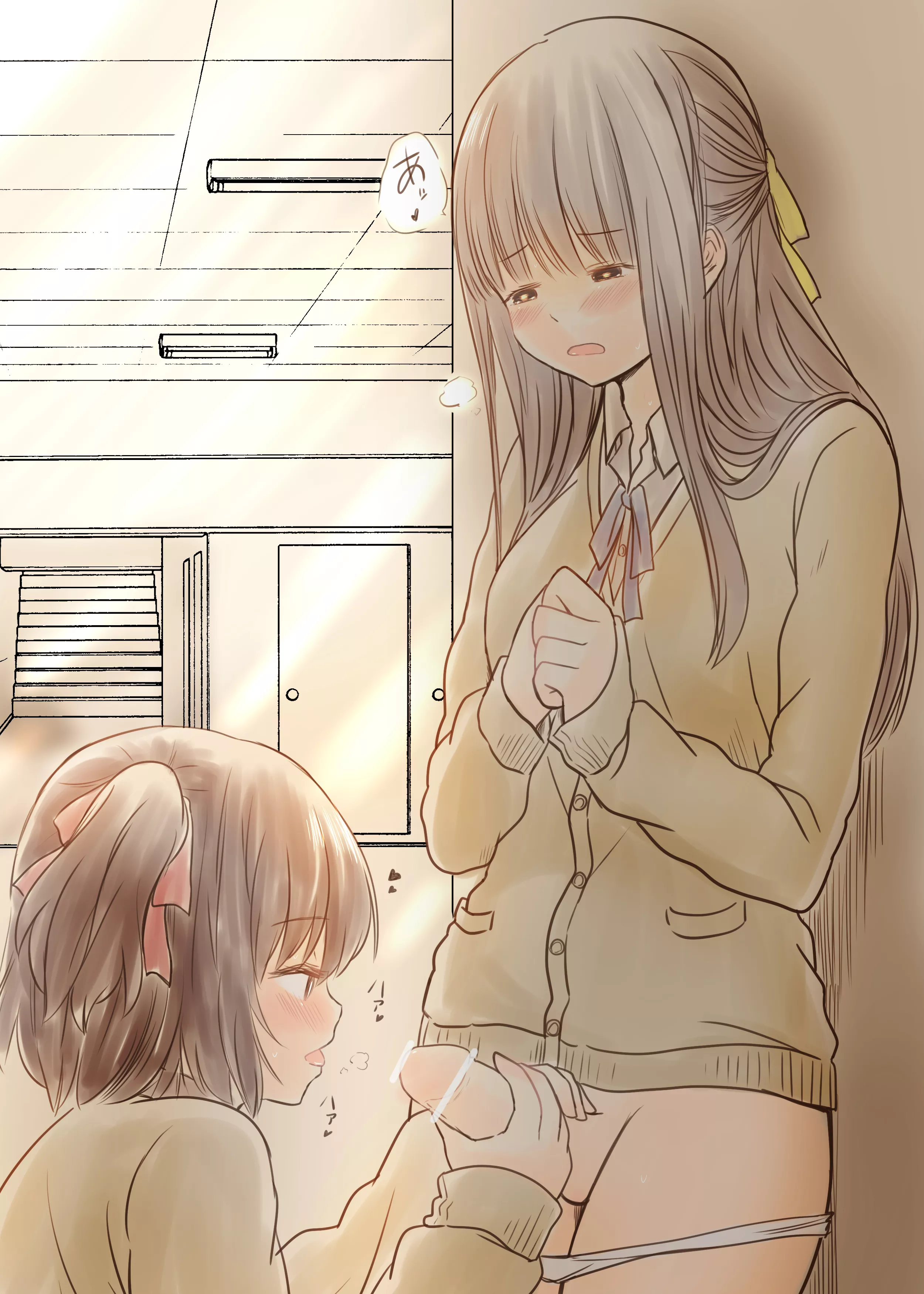 Secretly Having A Taste (Azumanishiki) [Original] posted by sequence_string