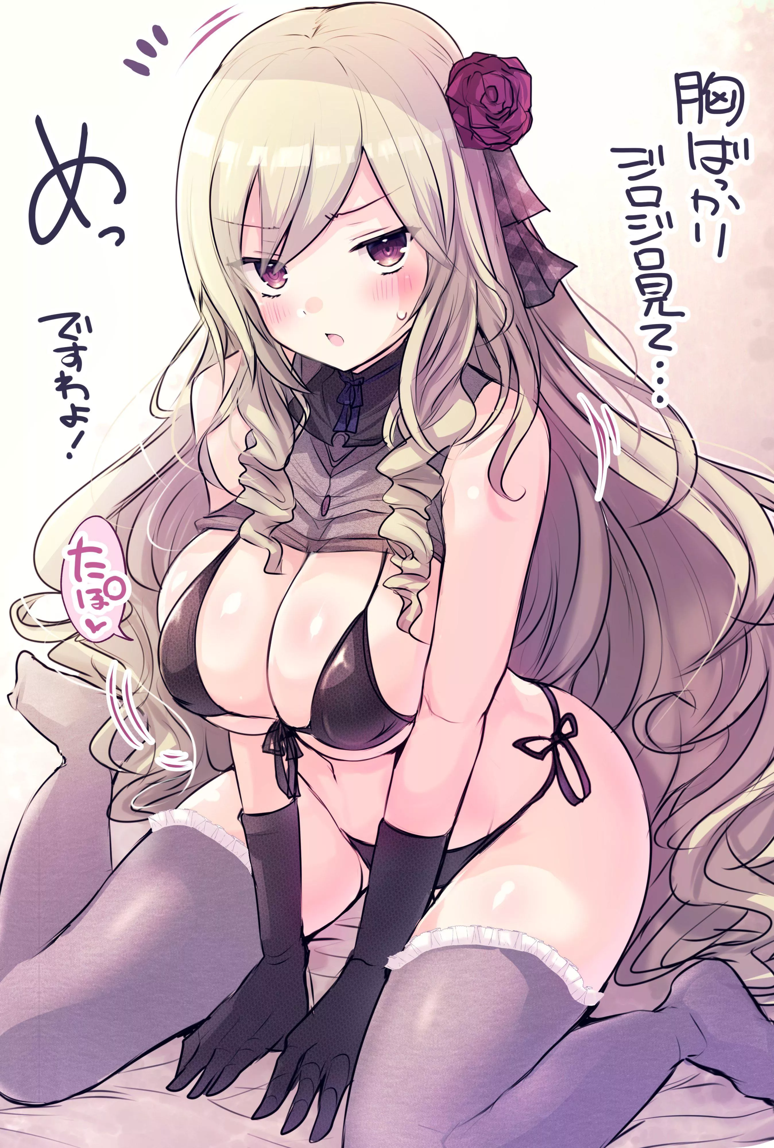 She’s Getting Impatient posted by SecretMystogan