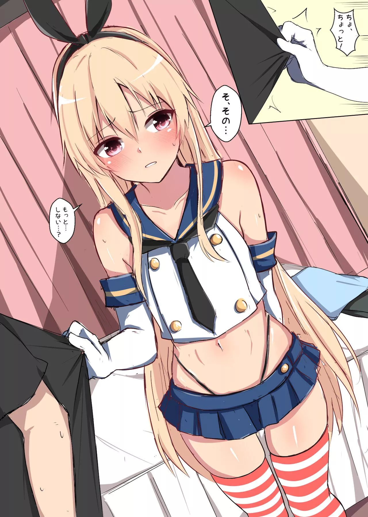 Shimakaze cosplayer asking for more posted by whichruledidyoubreak