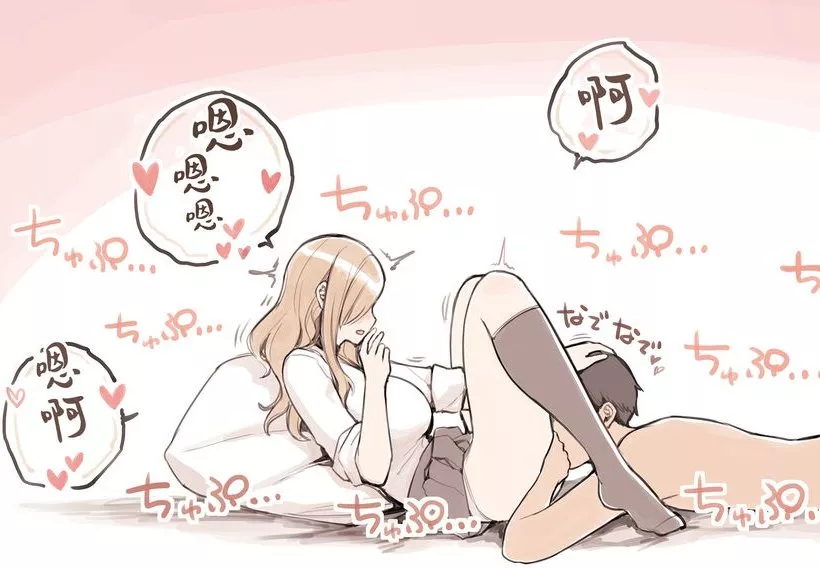 Shuut posted by Artworker73