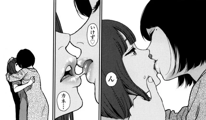 Shuuut 😍 by Artworker73