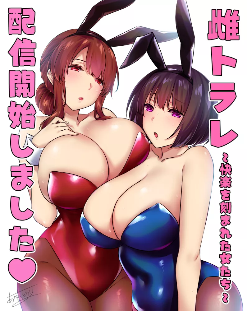 Stacked Bunny Milfs posted by frosty_bana
