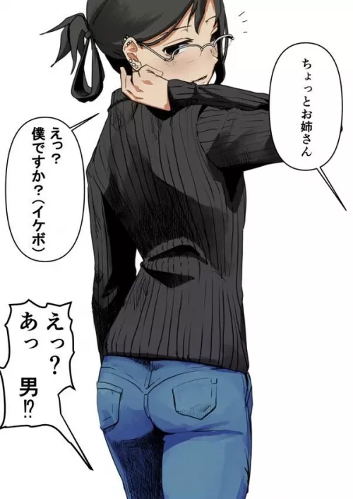 Sweaters are hot ngl by 6_Bee_Fucker_9