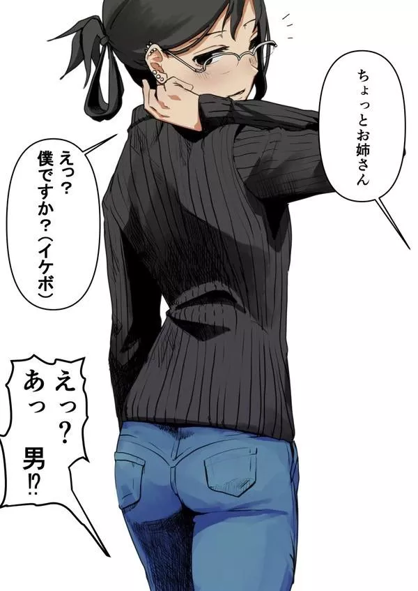 Sweaters are hot ngl posted by 6_Bee_Fucker_9