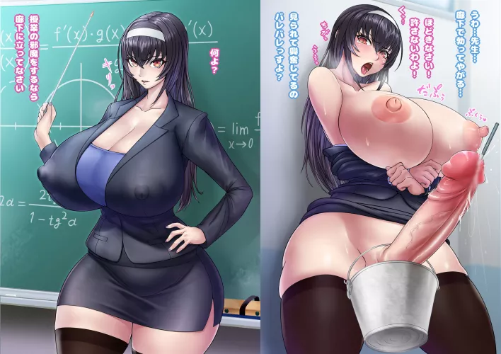 Teacher fills the bucket (Kokuzyouinakua) by ObserveAndHerve