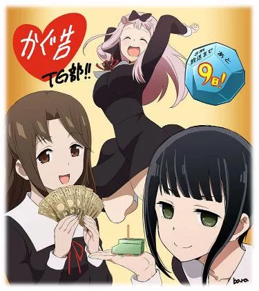 The Fujiwara senpai thighs. posted by kruspel