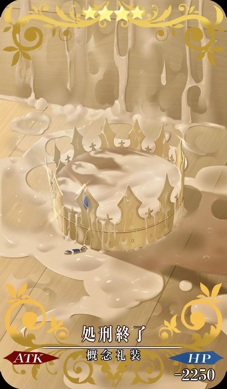 The Queen has Fallen (Obabynight) [Fate/Grand Order] posted by gottawhipitout