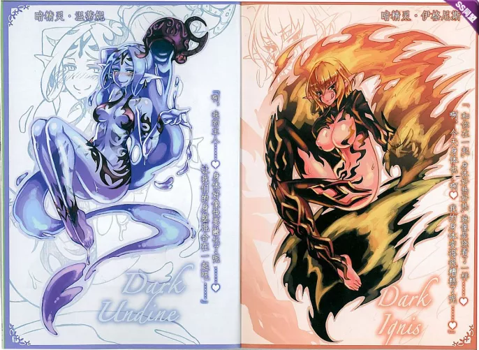 Translation for Monster Girl Encyclopedia lore Books in English for android by ANDRUXUIS