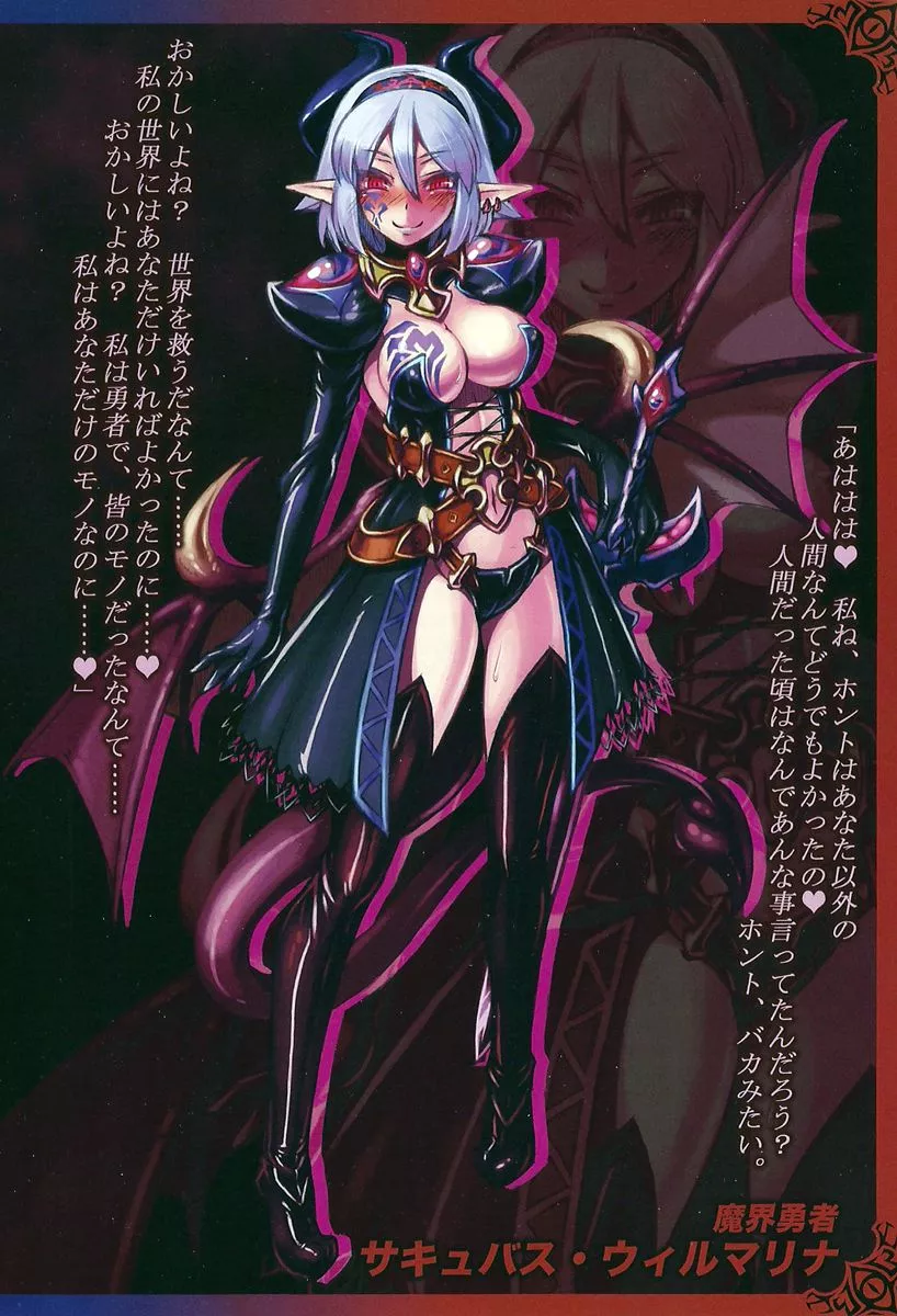 Translation for Monster Girl Encyclopedia lore Books in English posted by ANDRUXUIS