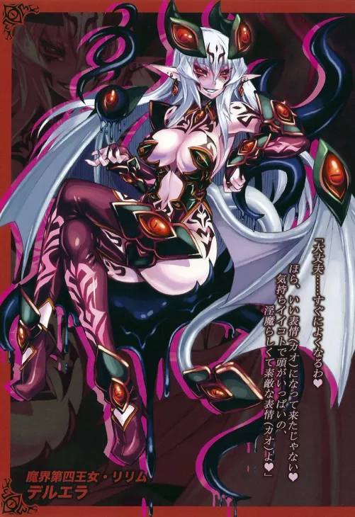 Translation for Monster Girl Encyclopedia lore Books in English for android by ANDRUXUIS