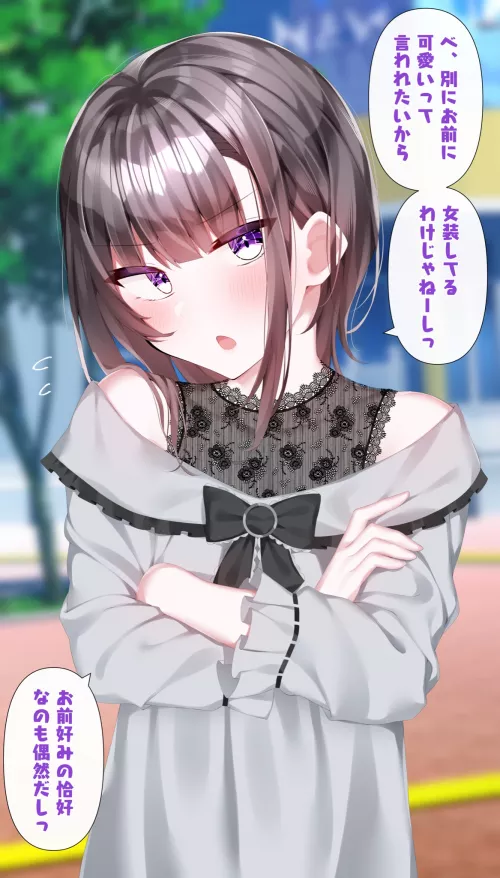 Tsundere by pedoro_pedoro