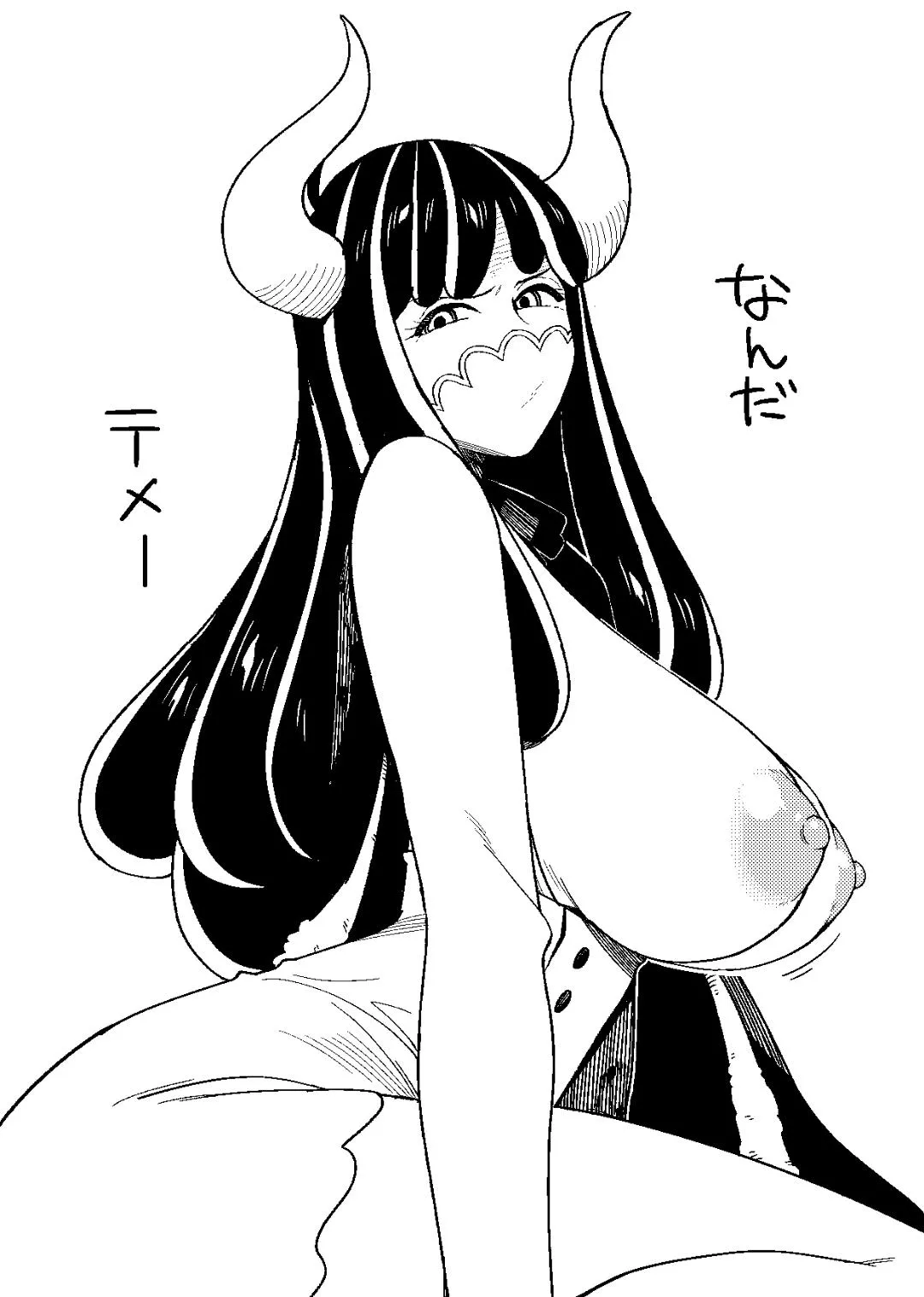 ulti big boobs posted by Matom06