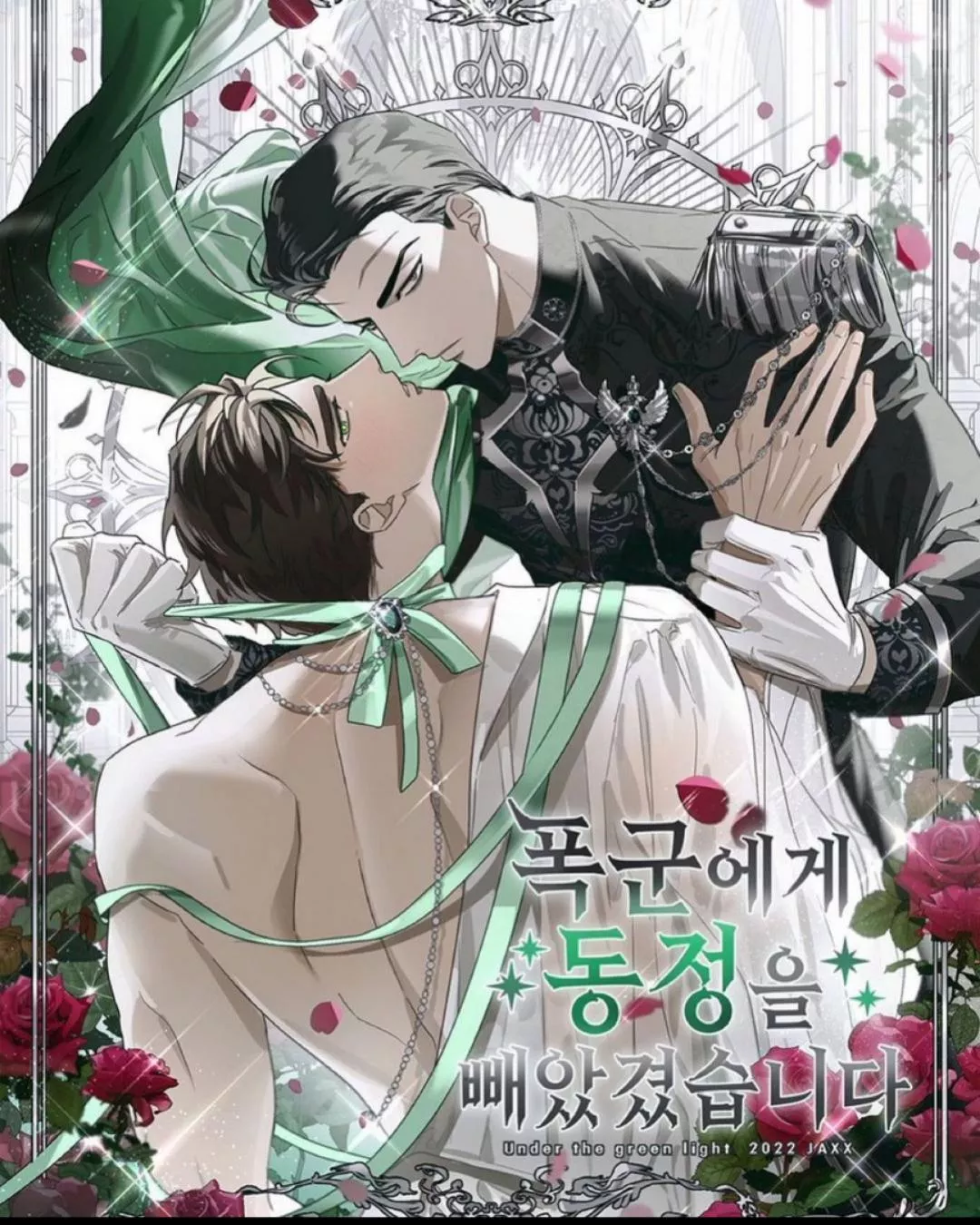 [Under the Green Light] Ahh I can't wait for season 2!💚 This is official art by Jaxx posted by lynn0507