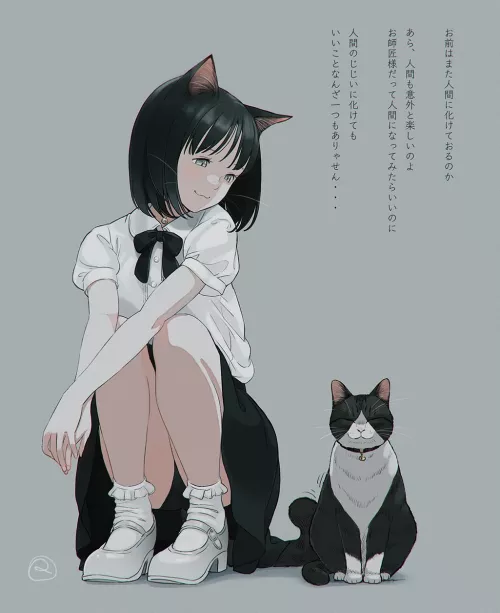 Upskirt kitty by TributeFall02